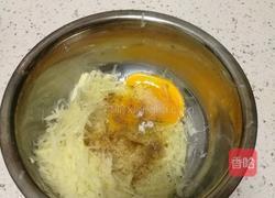 至尊豪华版打卤馕的做法图解1