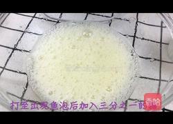 宝宝辅食系列~蓝莓溶豆的做法图解4