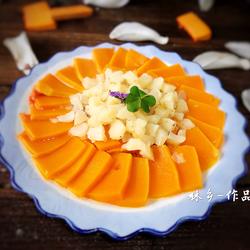 葧荠蒸南瓜的做法[图]
