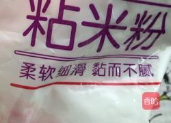 （蒸菜）蒸青饺的做法图解3