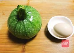 南瓜鸡蛋盅的做法图解1