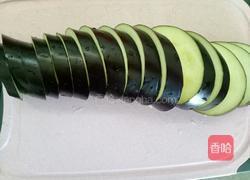  蒜蓉蒸茄子的做法图解2