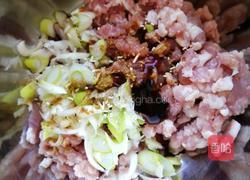 招财进宝的做法图解2