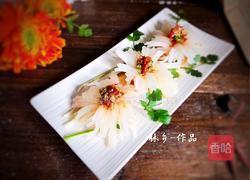 菊花萝卜的做法图解10