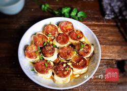 豆腐干蒸香肠的做法图解15