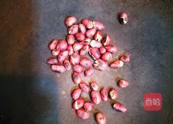 ＃蒸菜＃福州芋泥的做法图解6