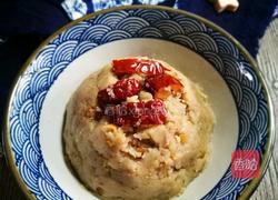 ＃蒸菜＃福州芋泥的做法图解13