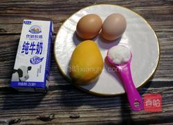 ＃蒸＃甜品双皮奶芒果的做法图解1