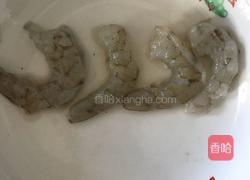 蒜蓉蒸虾的做法图解2