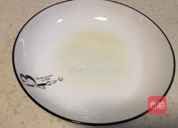 猪肉焖子的做法图解8