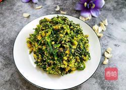 蒸茼蒿的做法图解1