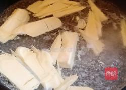 冬笋蒸咸肉的做法图解3