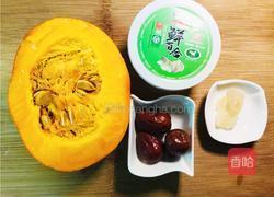 南瓜百盒盅的做法圖解1