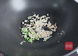 肉末蒸杏鲍菇的做法图解6