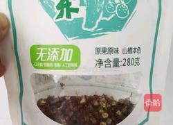 油泼辣子的做法图解5