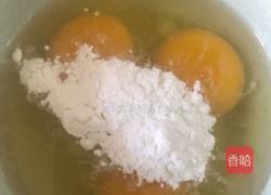 黄金蒸卷的做法图解1