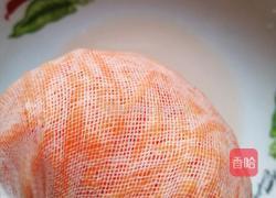 粉蒸胡萝卜丝的做法图解2