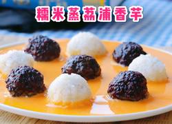 食材菜谱图