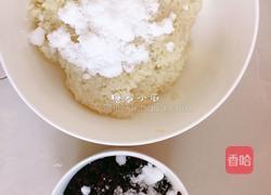 糯米蒸荔浦香芋的做法图解4