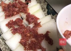 肉末蒸冬瓜的做法图解2