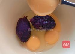 玫瑰花酿紫薯花卷的做法图解2