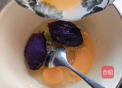 玫瑰花酿紫薯豆包(高压锅版)的做法图解3