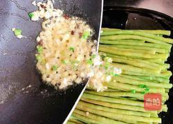  炝拌豇豆的做法图解7