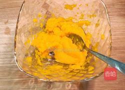 南瓜糯米糍(红豆沙馅)的做法图解1