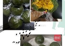 咸蛋黄肉松青团(少油少糖)的做法图解14