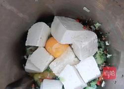 沫辰蔬菜蒸糕的做法图解2