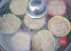 沫辰蔬菜蒸糕的做法图解5