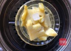 蒸甜蜜菠萝配酸奶的做法图解2