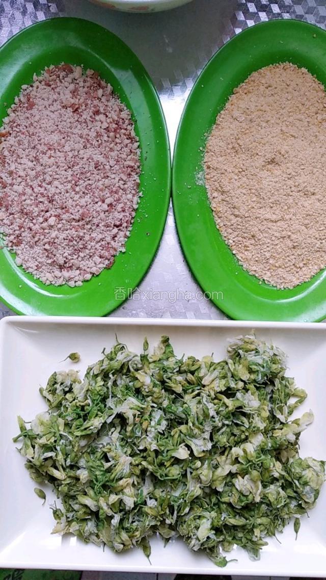 准备好的槐花，洗净。生花生面和生豆面，称重备用。