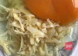 笋脑蒸蛋的做法图解5