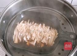 蒜蓉蒸杏鲍菇的做法图解9