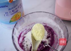 奶香紫薯饼的做法图解8