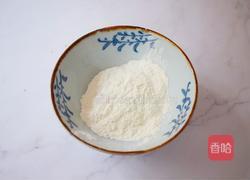 红糖奥利奥雪媚娘的做法图解13