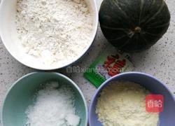 奶香南瓜发糕的做法图解1