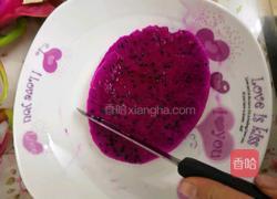 火龙果酸奶冻的做法图解4