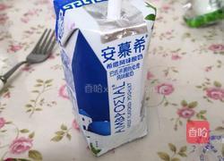 火龙果酸奶冻的做法图解6