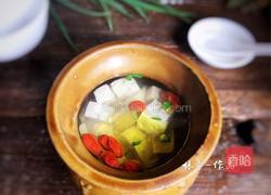 茯苓豆腐汤的做法图解12