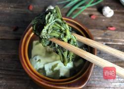 艾叶豆腐汤的做法图解8
