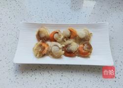 剁椒蒸扇贝肉的做法图解2