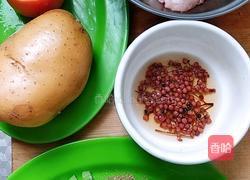 火山土豆泥的做法图解1