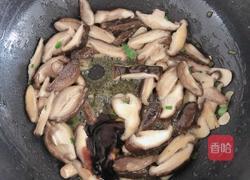 蚝油香菇油菜的做法图解7