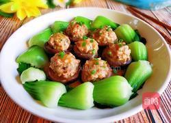 香菇酿肉的做法图解14