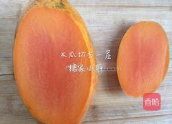 木瓜蒸牛奶百合的做法图解2