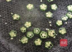 秋葵土豆泥的做法图解5