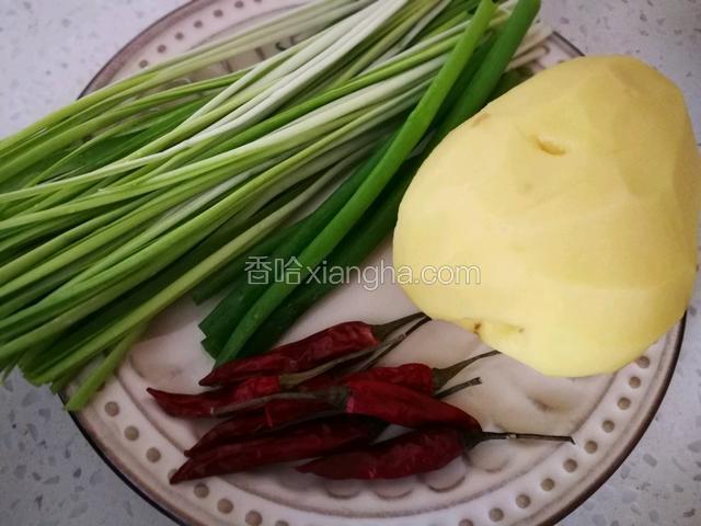 准备食材。