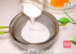 芒果千层布丁的做法图解6